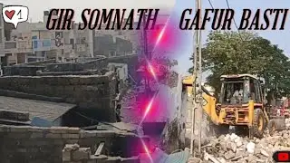 veraval gafur basti new video 26/12/2024 #girsomnath #veraval