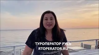 Туроператор Русь туры и путевки с лечением по России
