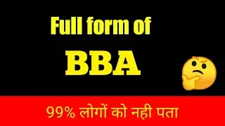 BBA ka full form | What is full form of BBA | Full form of BBA