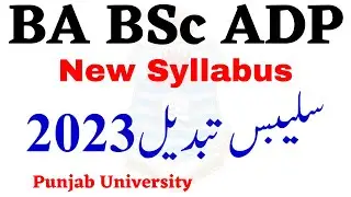 BA BSc ADP New Syllabus 2023 Punjab University - Syllabus Change 2023 PU Adp Syllabus 2023 PU