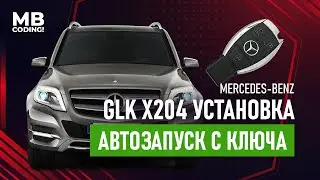 Autostart for Mercedes GLK X204 remote engine start from a regular key / remote start!