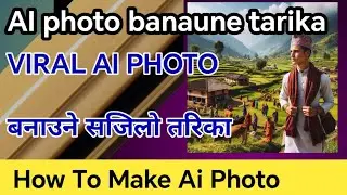 Viral Ai Photo Kasari Banaune || How To Make Ai Photo Using Microsoft ac