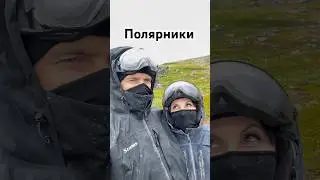 Сказочный вид на Северном Ледовитом океане 