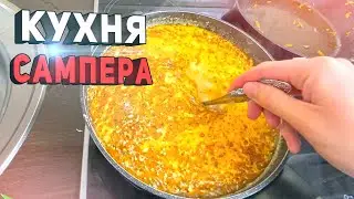 ПРИГОТОВИЛ СЫРНЫЙ СУП ОТ ПЕРВОГО ЛИЦА! КУХНЯ ЮТУБЕРА GTA SAMP