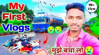 MY FIRST VLOG ❤️|| MY FIRST VIDEO ON YOUTUBE || Ramesh Pyare Vlogs | @ManojDey