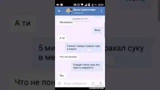 Пранк песней 5 минут назад
