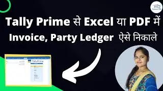 How To export party ledger , invoice  in pdf and excel in Tally prime by Laxmi Kumari