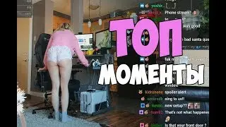 Топ моменты с Twitch #51 / Лучшие клипы твича / Рофлы и баги пубг