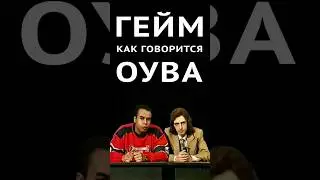 На полную мощь! 🔥