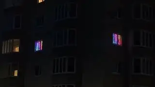 Гирлянда матрица у меня дома