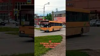Пермь| Автобусный маршрут 237 | Остановка 5 Микрорайон| Спасибо вам Mercedes | #bus #пермь #mercedes