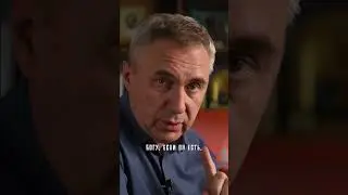 Веришь в Бога?