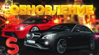 НОВАЯ ОБНОВА НА STRONGRP!!! ОБЗОР ОБНОВЫ... #crmp #radmirrp #gta