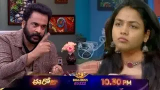 చెమ్మ చెక్క ఆట 🤭 ఆడటానికి వెళ్ళారా కామెనర్స్ అంటూ శివాజి ప్రియా పై ఫైర్ | Big boss season 9 |