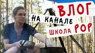 ВЛОГ 😃 на канале Бумажные сюрпризы Школа POP