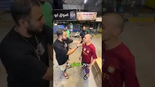 الي يحله ياخذ مليون ونص 😱🔥