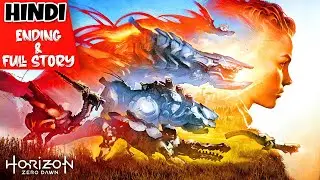 Ending & Full Story In Hindi - HORIZON ZERO DAWN | Walkthrough |