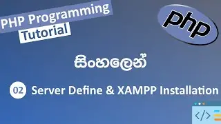 Server Define & XAMPP Installation | PHP Tutorial For Beginners in Sinhala | DevTubes