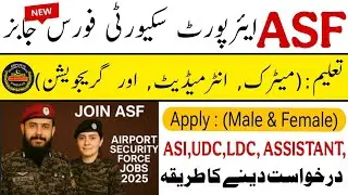 ASF Jobs 2026 – Airport Security Force | How to Apply Online | Full Guide