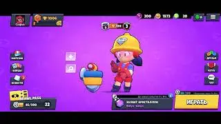 Brawl Stars Клубы Брокеров (часть 1)
