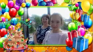 ПОЗДРАВЛЕНИЕ ЛЮБИМОЙ МАМОЧКЕ НА ЮБИЛЕЙ, 55 ЛЕТ! С НАРЕЗКАМИ КИНО.