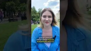 Как узнать свою миссию за 30 секунд ? #нумерология #психология #матрица