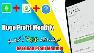 Earn Money by Daily Mining | Sirf aik click kren rozana or acha profit earn kr skty hain