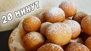 Пончики | Вкус родом из детства | Триллер по мотивам Колобка