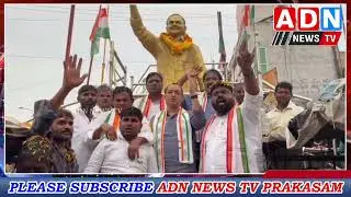 కాంగ్రెస్ పార్టీ బలోపేతానికి కార్యకర్తలు సైనికులా పనిచేయాలి.. : AICC కార్యదర్శి నదీమ్ జావీద్