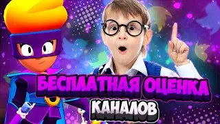 🧨 НАБОР В STRONG SQUAD   / ОБЩАЕМСЯ С ВАМИ| ПИАРИМ И ОЦЕНИВАЕМ 💖