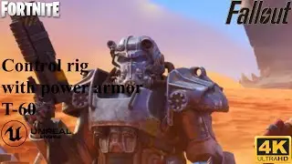 Настройка Fallout Т-60 (power armor) Силовой брони в UE 5.4