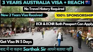 😱🇭🇲Australia Reach 2023,Australia Visa 2023,Australia Visa Updates 2023,Australian Immigration News,
