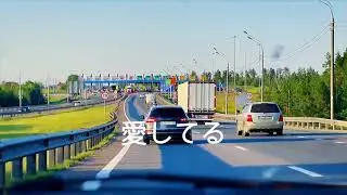 Крым - Москва