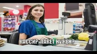 ОТКРЫВАЮ ДВЕРЬ ЧТОБЫ ВЫЙТИ