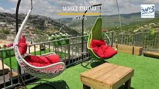 נגיעות בטבע אירוח דרוזי אותנטי בבית ג'אן www.zimmer.co.il