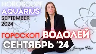 AQUARIUS - Horoscope for September 2024 🔥