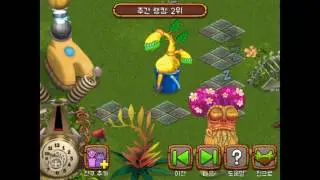 Playing Korean my singing monsters also known as monster choir #1 this loading is taking forever!