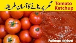 Tomato Ketchup Recipe کیچپ بنانے کا طریقہ  Homemade Tomato Ketchup  Sweet Spicy n Tangy
