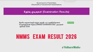 NMMS Exam Result 2026|NMMS Exam Class 8 Results 