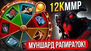 КОЛЕСО ФОРТУНЫ |  КЕРРИ СФ КОМАНДА В ШОКЕ С БИЛДА 😱 (ft. linoneee)