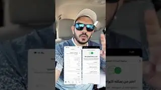حل مشاكل الجروبات الواتساب
