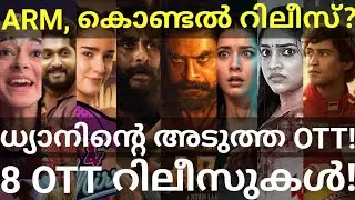 ARM and Kondal OTT Release Confirmed |8 Movies OTT Release Date 
