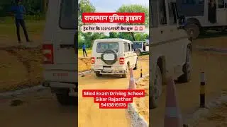 Rajasthan Police Constable Result Out🔥 | Rajasthan Police Cut Off | #rajasthanpolice #rjdriver #rj