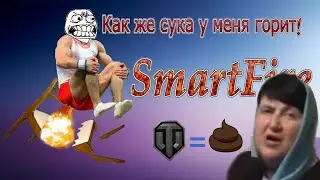 Мне хочется плакать!
