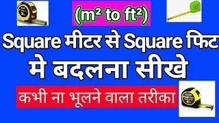 Convert Square Metre to Square feet (m² to ft²)