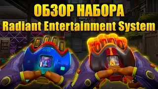 RADIANT ENTERTAINMENT SYSTEM! Bundle overview! 