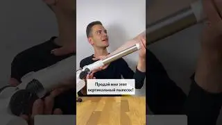 Ссылка на пылесос в шапке профиля🔗