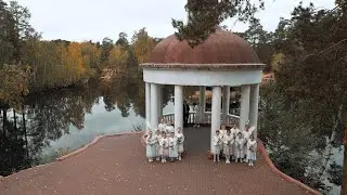 Псалом на брак б. Андрея и с. Марии 