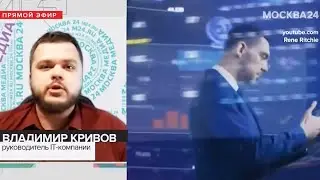 Москва 24 Владимир Кривов: Кинопоиск, Вайлдберриз, Яндекс: секреты алгоритимов поиска 