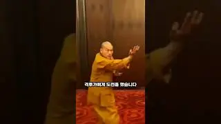 40년 짬빠의 소림 무승, 격투가에게 도전!